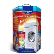 Topperr 3209 стартовый набор для стиральной машины 6 в 1