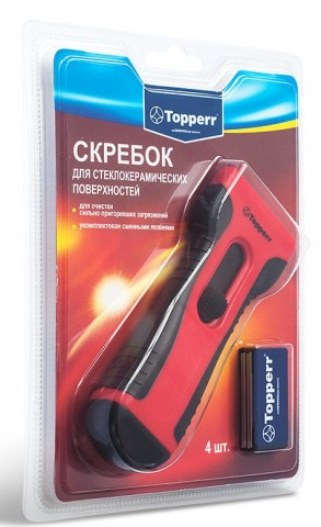 Topperr SC4 скребок для стеклокерамики