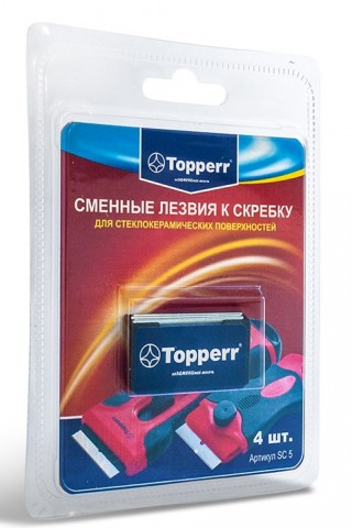 Topperr SC5 сменные односторонние лезвия для скребка