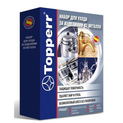 Topperr 3413 набор для ухода за изделиями из металла Topperr 3413 набор для ухода за изделиями из металла