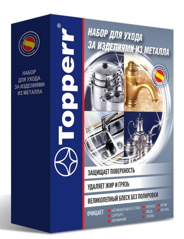 Topperr 3413 набор для ухода за изделиями из металла