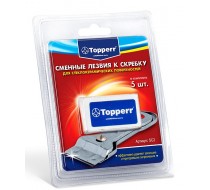 Topperr SC2 комплект сменных лезвий к скребку
