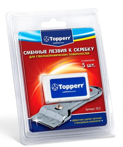 Topperr SC2 комплект сменных лезвий к скребку