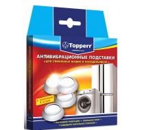 Topperr 3200 антивибрационные подставки белые