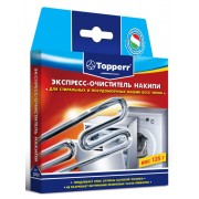 Topperr 3203 экспресс-очиститель для стиральных и ПM машин