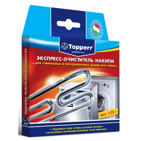 Topperr 3203 экспресс-очиститель для стиральных и ПM машин