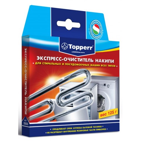 Topperr 3203 экспресс-очиститель для стиральных и ПM машин Topperr 3203 экспресс-очиститель для стиральных и ПM машин