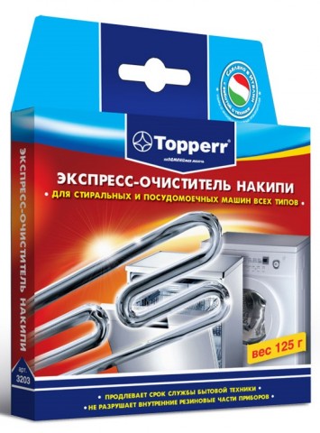 Topperr 3203 экспресс-очиститель для стиральных и ПM машин