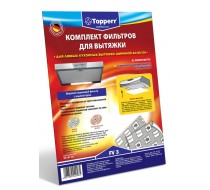 Topperr FV 3 комплект жиропоглощаюших фильтров