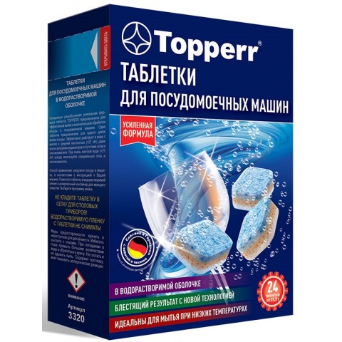 Topperr 3320 таблетки для ПММ 24 шт. Topperr 3320 таблетки для ПММ 24 шт.