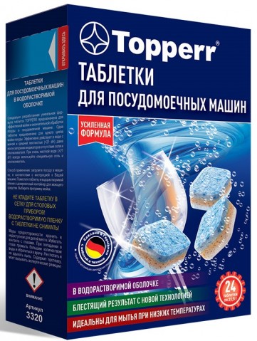 Topperr 3320 таблетки для ПММ 24 шт.