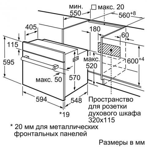 Bosch HIJ 517YB0R электрический духовой шкаф