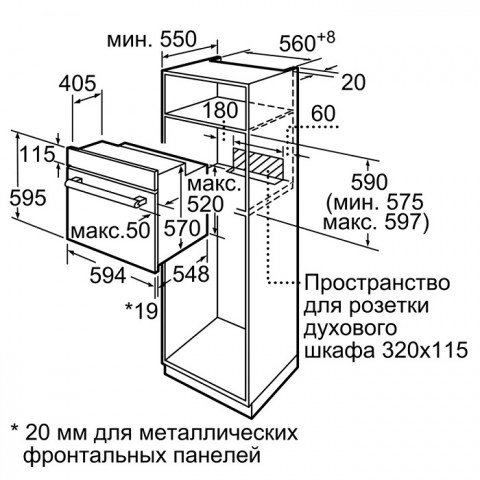 Bosch HIJ 517YW0R электрический духовой шкаф