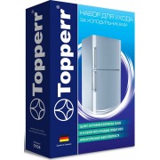 Topperr 3104 набор для холодильника 3 предмета
