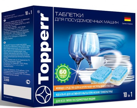 Topperr 3306 таблетки для ПММ (10 в 1) 60 шт.