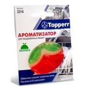 Topperr 3314 ароматизатор для ПММ (яблоко)