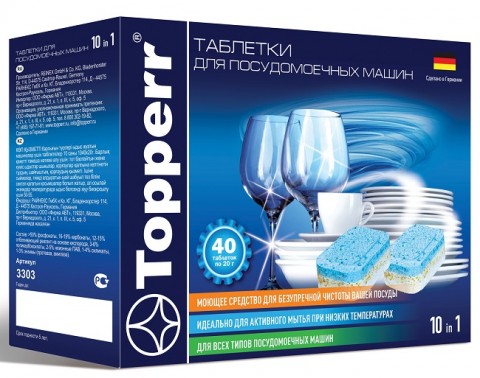 Topperr 3303 таблетки для ПММ (10 в 1) 40 шт.