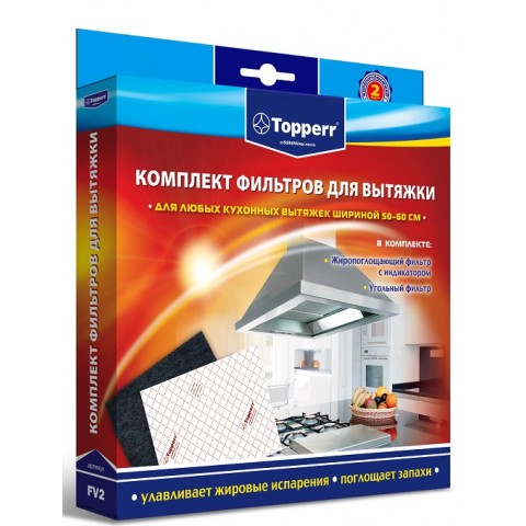 Topperr FV 2 комплект фильтров (уголь+жир с индик) Topperr FV 2 комплект фильтров (уголь+жир с индик)