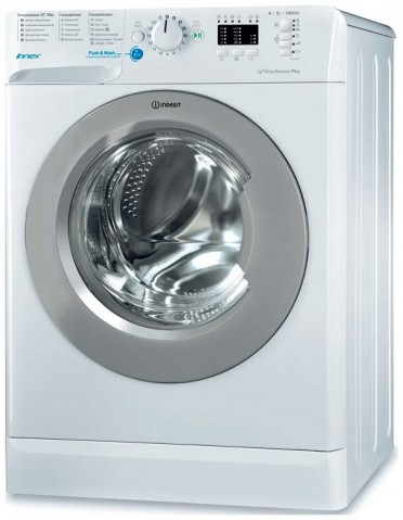Indesit BWSA 51051 S стиральная машина