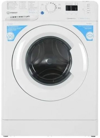 Indesit BWSA 6109 WWV стиральная машина