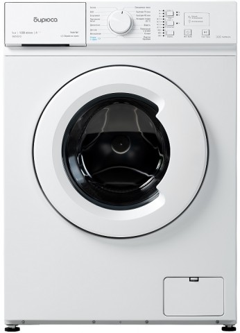Бирюса WM-SM510/10 стиральная машина