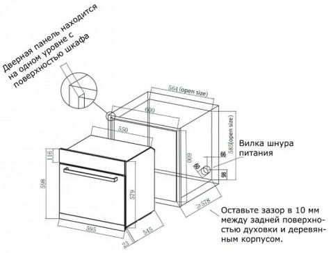 DeLonghi DEO 735 NB Aterna электрический духовой шкаф DeLonghi DEO 735 NB Aterna электрический духовой шкаф